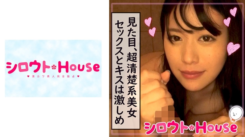 401SRHO-007志田雪奈-极品