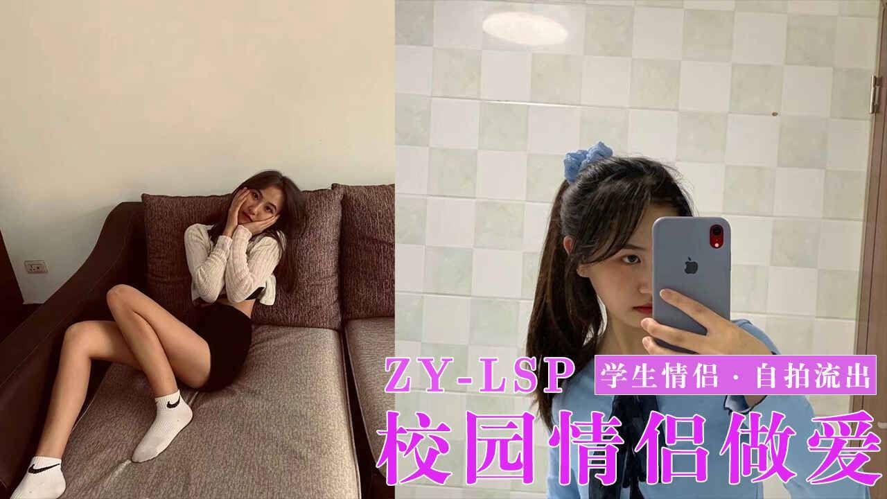学生情侣做爱自拍流出-极品